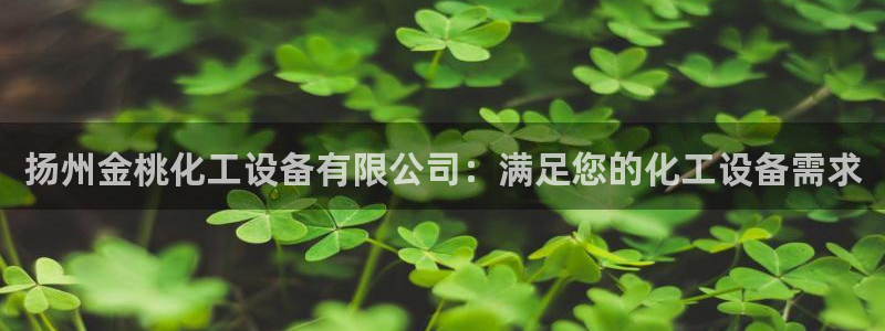 门徒平台推荐 585341