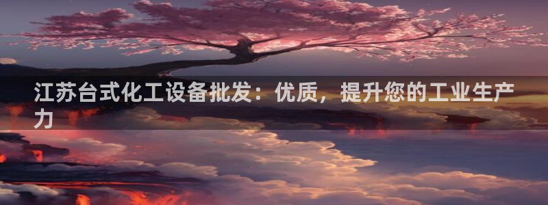 门徒娱乐总代理是谁