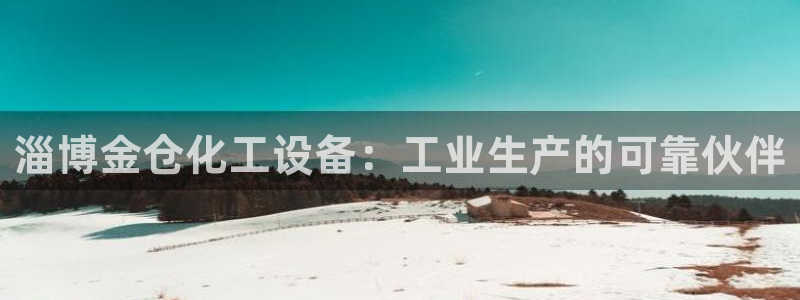 门徒平台开户