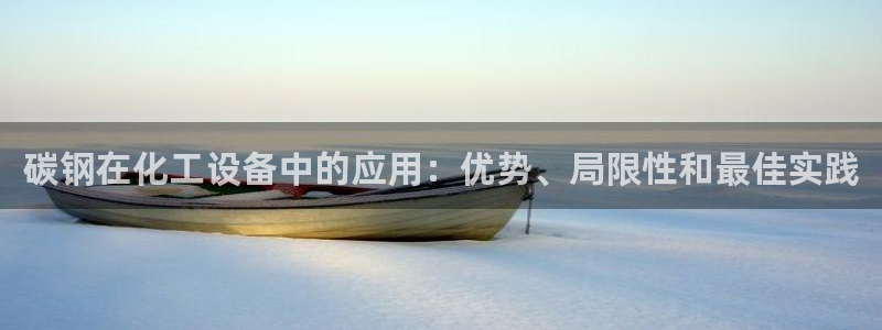门徒平台还能用么