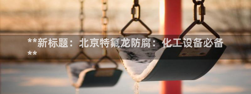 门徒娱乐能玩吗