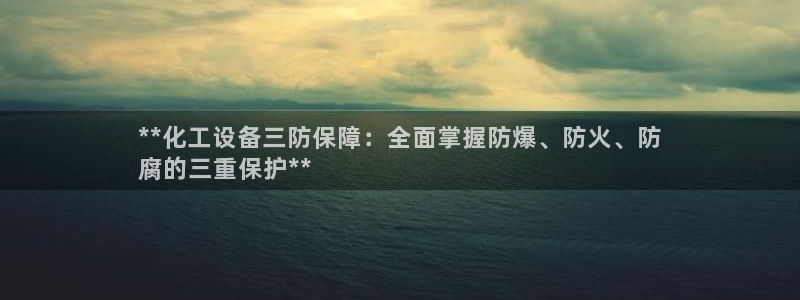 门徒平台型7O777
