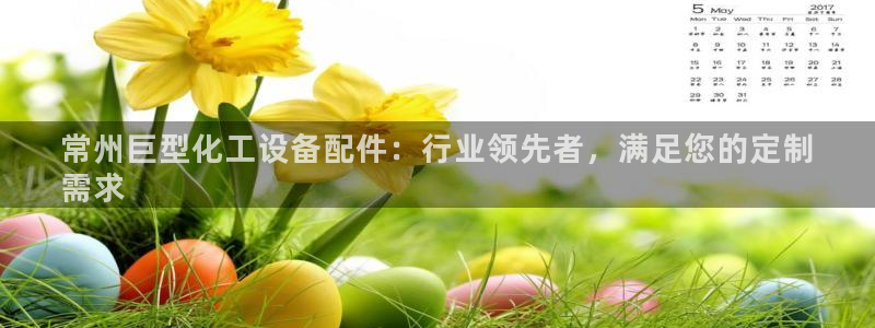 门徒平台合法吗